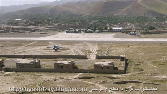 تصاویر بادغیس قلعه نو
