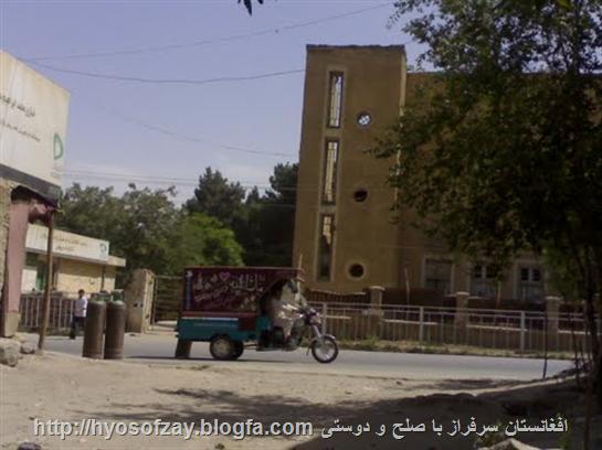 افغانستان شمالی گلبهار كوهستان کاپیسا