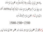 عضویت ویژه در تبیان