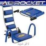 دستگاه ورزشی آبراکت AB Rock و لوازم کامل