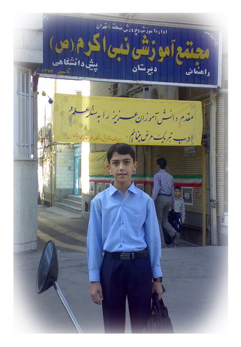 دانش آموز نمونه