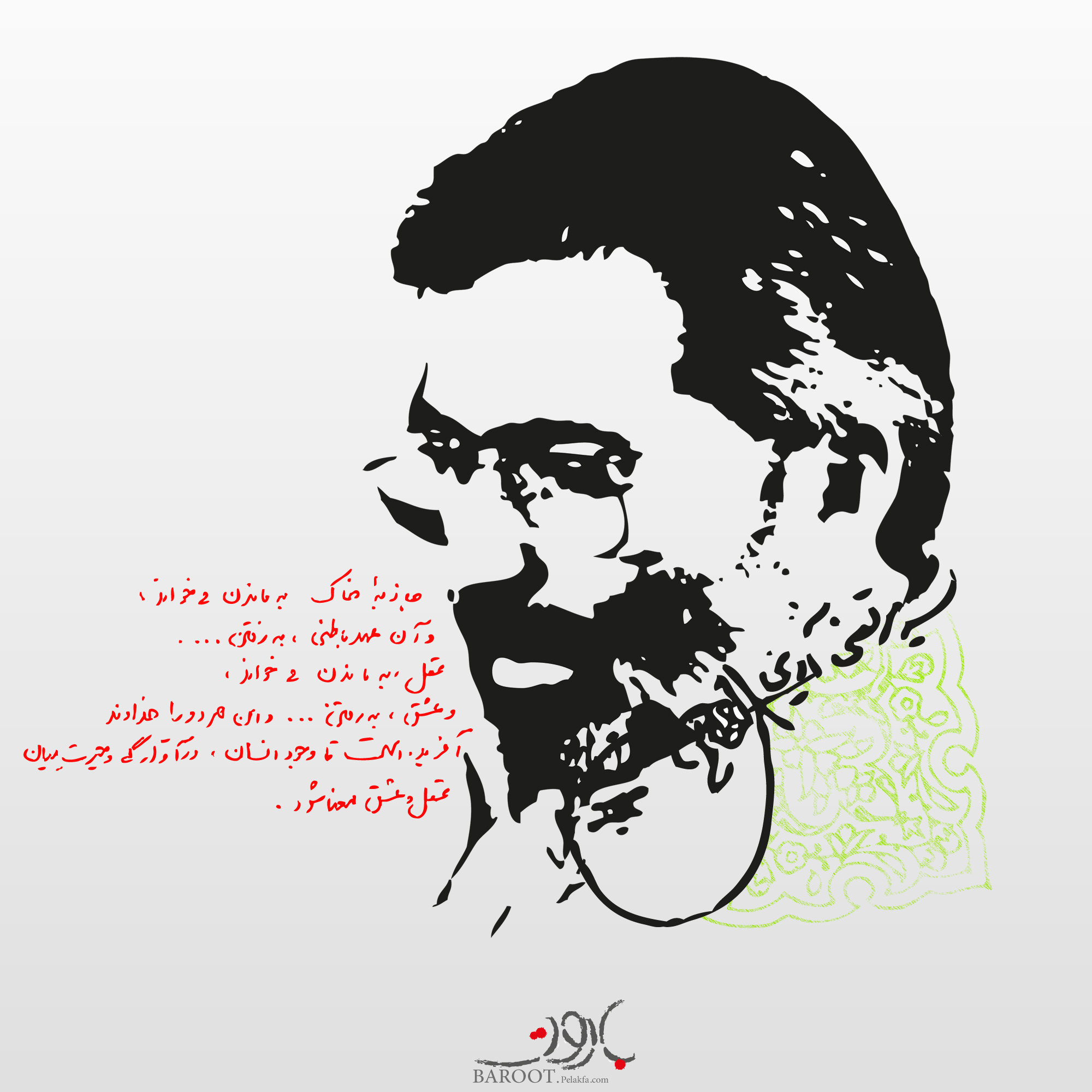 رهبري,بلند,ماشين,عاشقانه,ارزشي,مسجد,وبلاگ,نشست,عدل,ميدان,غزه,فلسطين,سنگ,الاقصي,روز,لنا,القدس,نتانياهو,پرز,شيمون,اسراييل,سبزه,برجي,دوازده,کثيف,کنار,دور,ضريح,گنبد,حرم,علي,بن,زيد,زاده,امام,پانورما,پل,الفلاک,فلک,قلعه,علوي,خيابان,حاجي,شهدا,سمت,راه,چهار,بانک,عدالت,جهاد,روضه,فارسي ,وان,BBC,VOA,IRAN,LORESTAN,FARSI,P,L,بغل,سينه,حب,مرز,منافقين,منافق,اغتشاشات,جمهور,خامنه اي,سيدعلي,کار,همت,مشايي,احمدي نژاد,مستضعفين,فقير,جنگ,دفتر,پرشين,خرم,ساعت,خبر,نيوز,رجا,اغتشاش,استانبول,دعا,جبهه,تحمیلی,جنگ,نبرد,هفته,مقدس,دفاع,کلمه,والاترين,بالاترين,جرس,سبز,پژاک,رجوي,بني صدر,کروبي,ميرحسين,يوزارسيف,تخت,ماشين,باند,شهادت,شهدا,شهيد,کتاب,اس ام اس,پيامک,عشقي,خارجي,عشق,ستم,بي حجابي,علي,طرح,نقش,راهي,امتداد,کليپ,طنز,کاريکاتور,رهبر,عکس,درک,بلاگفا,ارتش,خرم آباد,لرستان,طايفه,سگوند,لر,پست,شمع,برکت,ماه,رمضان,باروت,دوئل,دام,حجاب,سياسي,ديده بان,ديدبان,