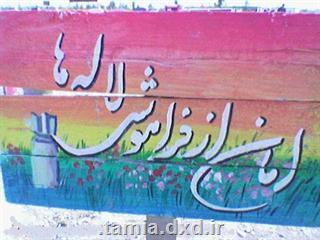 گمنام