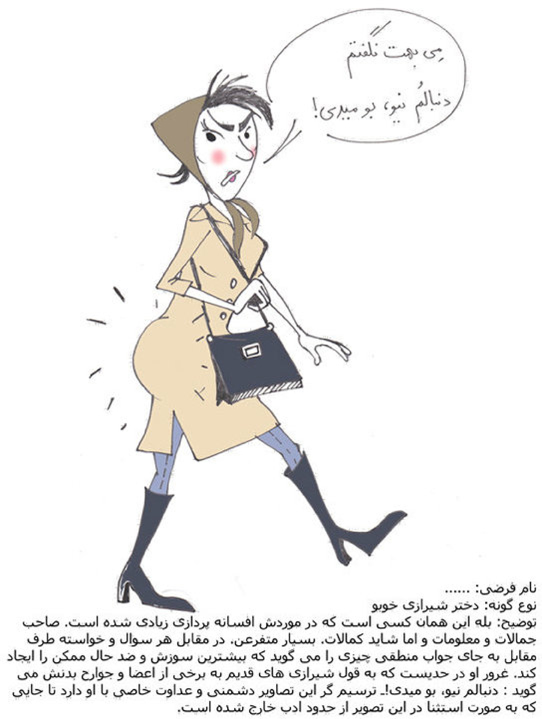 [تصویر: 5.jpeg]