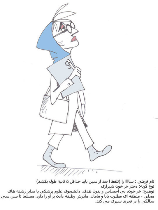 [تصویر: 9.jpeg]