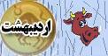 فال روزانه متولد اردیبهشت - طالع امروز متولد اردیبهشت