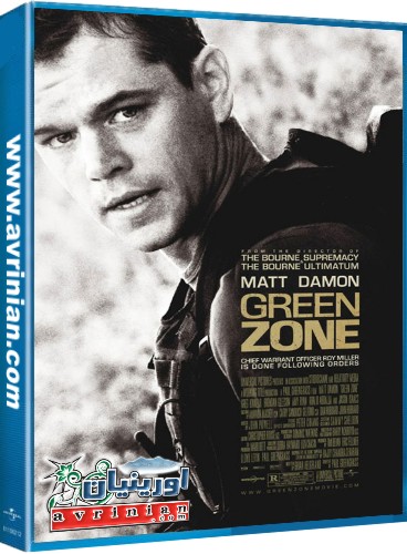 http://s1.picofile.com/avatar2009/Pictures/film/2009-2010/th_425194.jpg