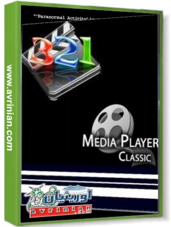 http://s1.picofile.com/avatar2009/Pictures/softwares/Media%20Player%20Classic%20HomeCinema%201.3.2061.0.jpeg