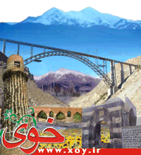 طراحی شده توسط خوی اوغلی
