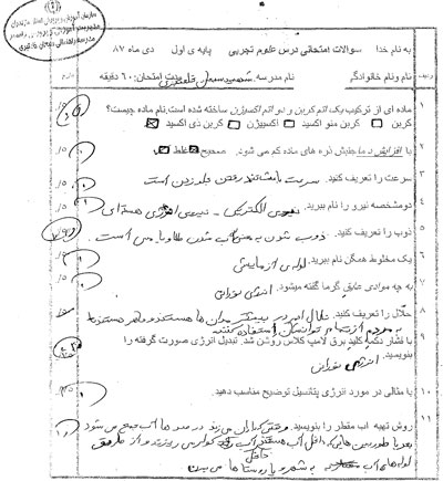 http://s1.picofile.com/azerulduz/Pictures/other/tanz/varaq-anishtayn.jpg