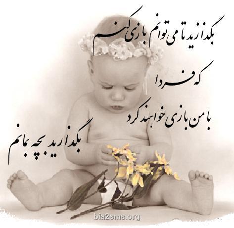 اس ام اس های رمانتیک، عاشقانه و عشقولانه ی جدید