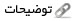 جهت اطلاعات بيشتر در مورد مستند حجاب دختران آخرزمان کليک نماييد