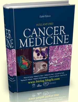 دانلود رایگان کتب پزشکی