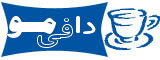 http://s1.picofile.com/cafe40cheragh/Pictures/mozoo/mozoo15.jpg