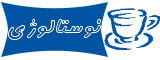 http://s1.picofile.com/cafe40cheragh/Pictures/mozoo/mozoo2.jpg