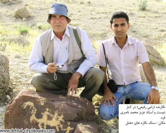 نگارنده در کنار استاد محمد ناصری فرد