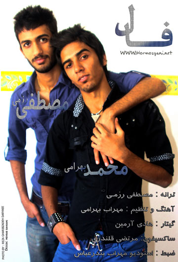 فال