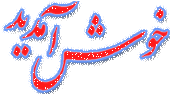 انجمن قاطی , انجمن تفریحی