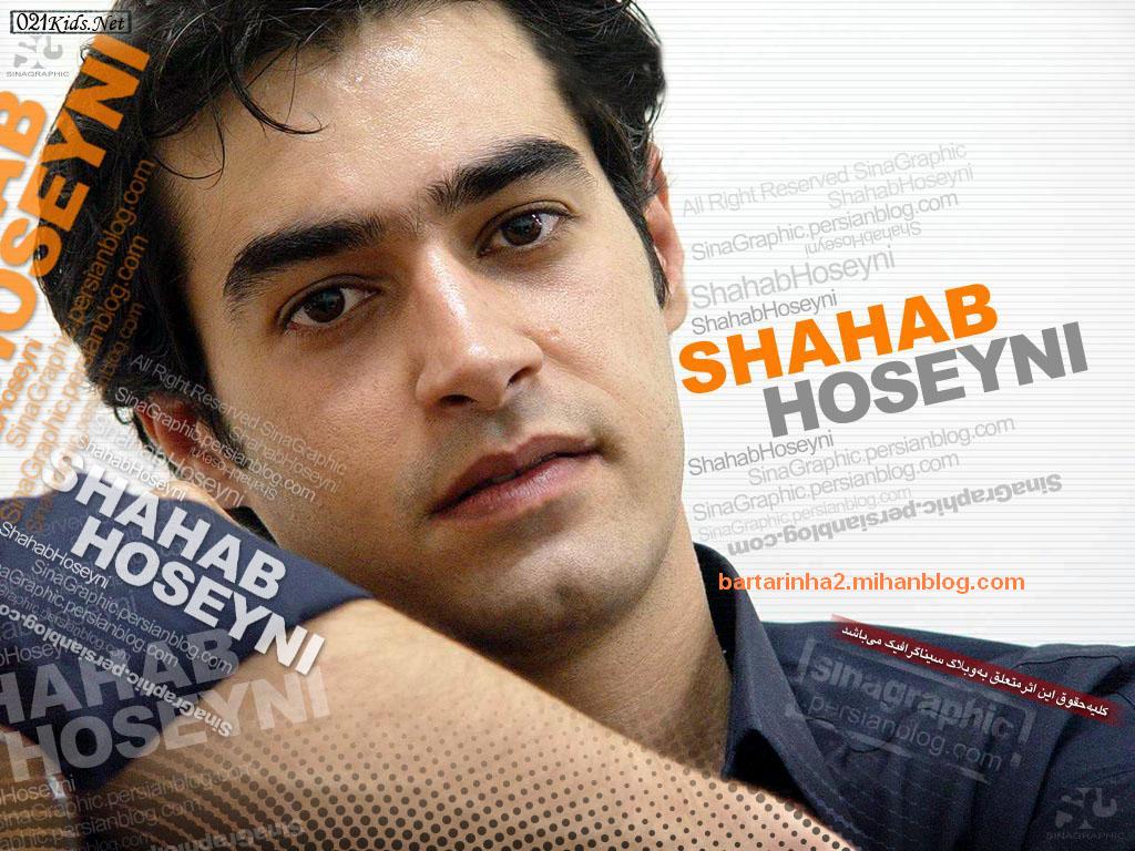 Shahabramezan.com   shahab ramezan official website 