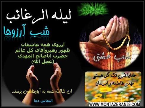 http://s1.picofile.com/file/5442691345/arezoha0001.jpg