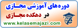 خبرخوان آنلاین مهندسی صنایع