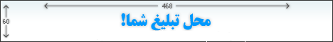تبادل لینک