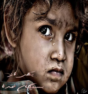 http://s1.picofile.com/file/5879359675/yeki_az_bastegane_khoda.jpg