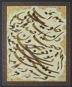 استاد تل جنگانی