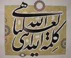 استاد علی شیرازی