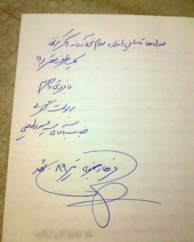 http://s1.picofile.com/file/6114835010/f1.jpg