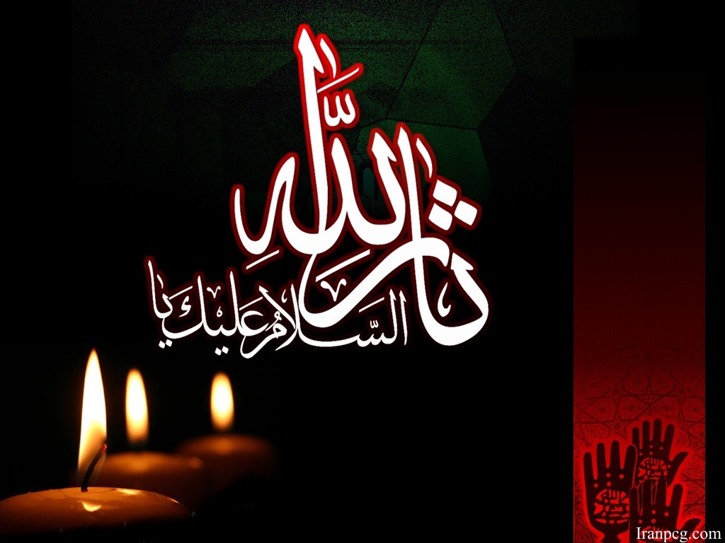 alamdar-121.blogfa.com