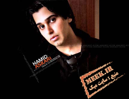hamid askari meek.ir hamid askari meek.ir
