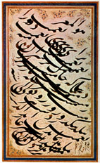 میرزاغلامرضا اصفهانی