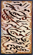 میرزاغلامرضااصفهانی