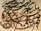 میرزا غلامرضا