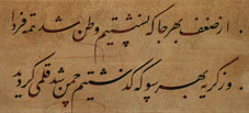 میرزاغلامرضا