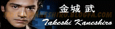 takeshikaneshiro.blogfa.com