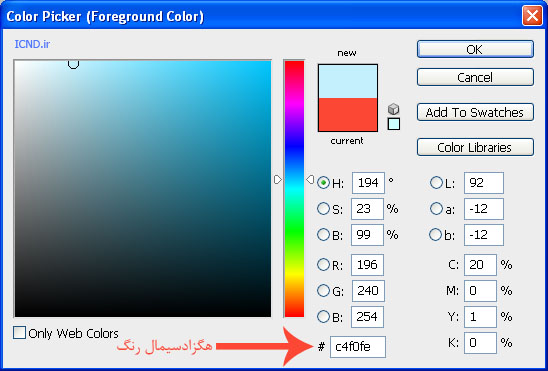 CSS, color
