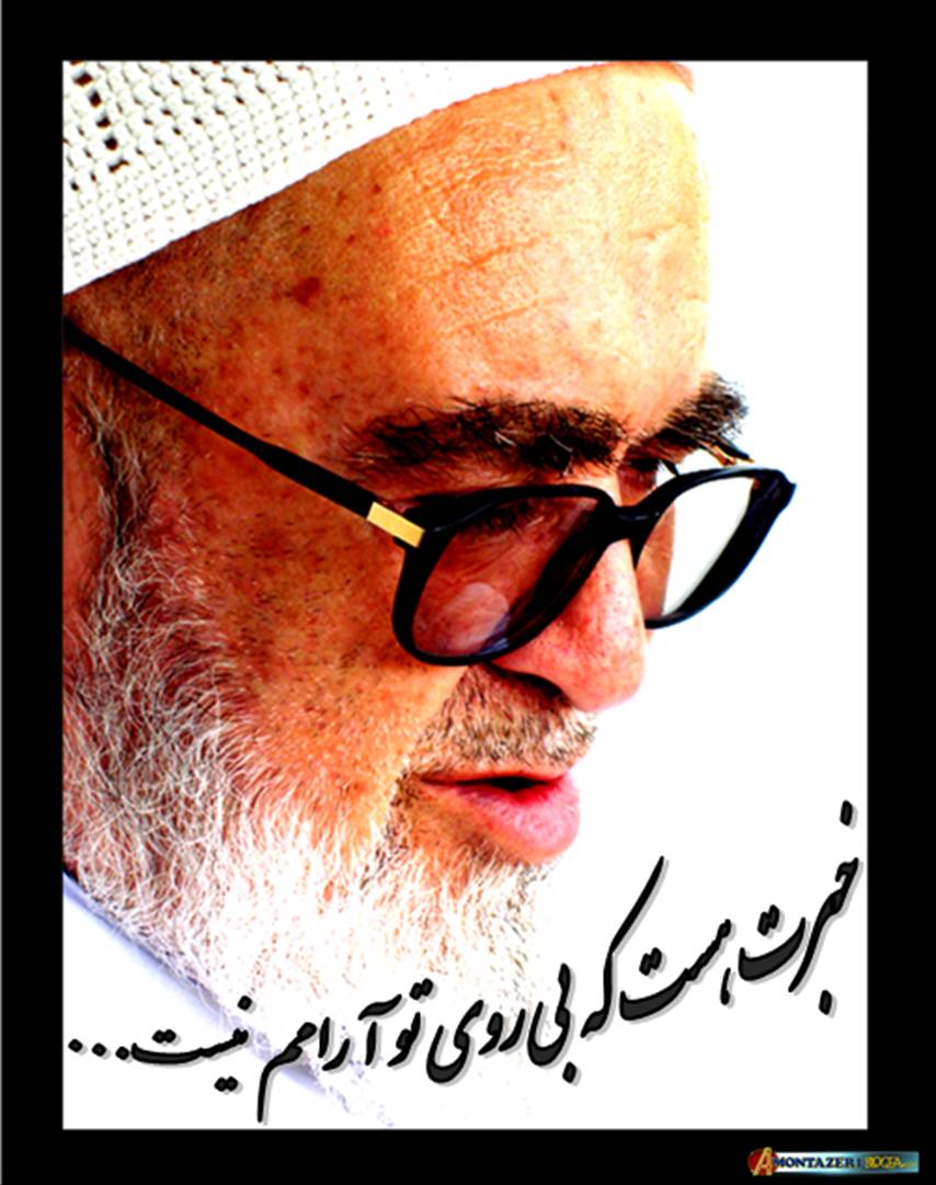 خبرت هست که بی روی تو آرامم نیست...