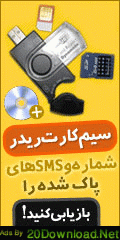 سیم کارت ریدر – SIM Card Reader