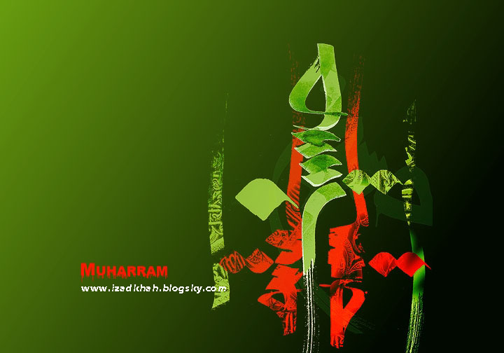 ماه محرم (Muharram) - زبان انگلیسی