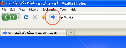 طراحی favicon و قرار دادن آن در قالب وبسایت/وبلاگ