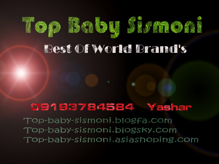 لیست لوازم سیسمونی نوزاد