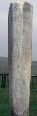 http://s1.picofile.com/file/6219222332/tonyukuk_okuma.jpg