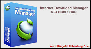 Inteet Download Manager