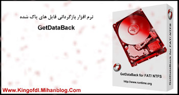GetDataBack