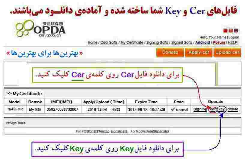 OPDA Site | Download Cer & Key Files