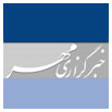خبرگزاری مهر