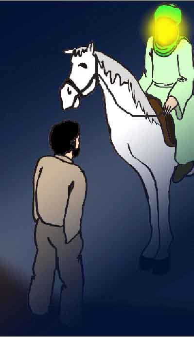 امام زمان عج