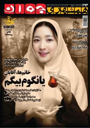 لی یونگ آئه